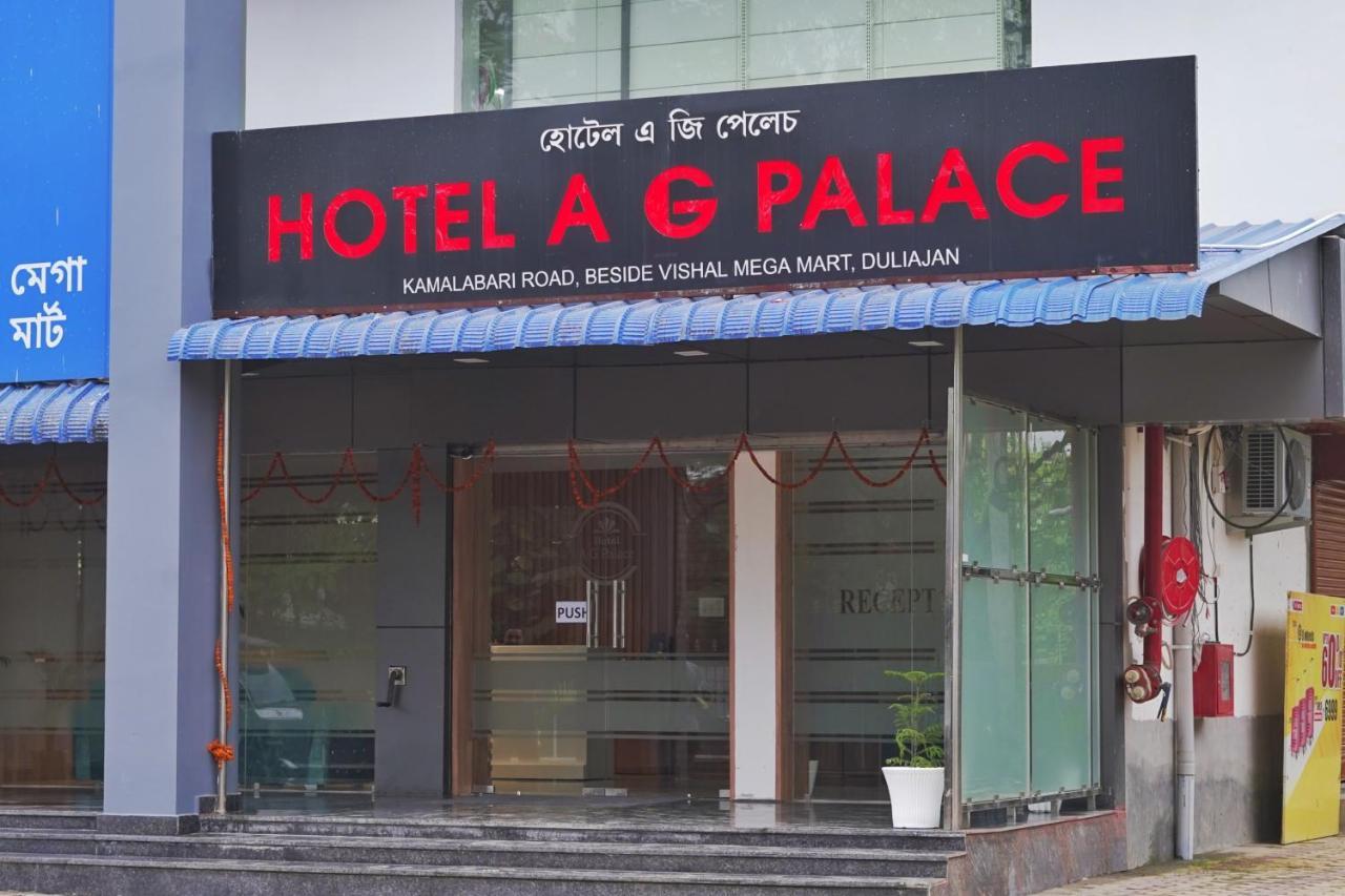 Hotel A G Palace Duliagaon Εξωτερικό φωτογραφία